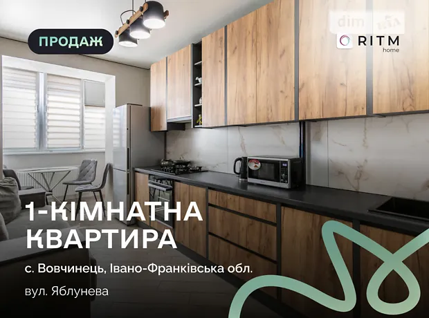 Квартира на вул. Яблунева в Івано-Франківську, ID 310468, фото №1