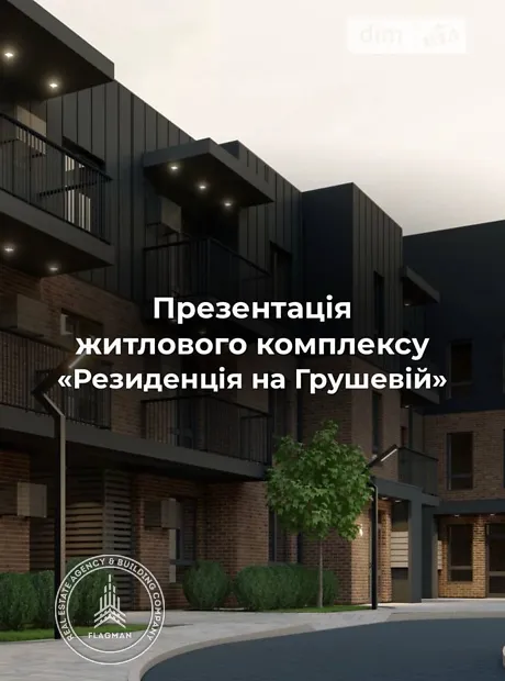 Квартира на вул. Грушева, 43 в Вінниці, ID 285286, фото №9