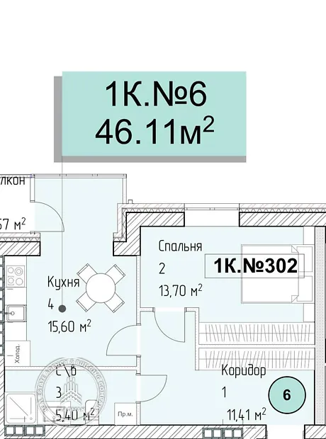 Квартира на вул. Грушева, 43 в Вінниці, ID 285286, фото №10