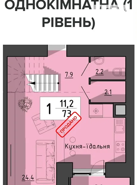 Квартира на вул. Генерала Мирона Тарнавського, 21 в Тернопіль, ID 282624, фото №1