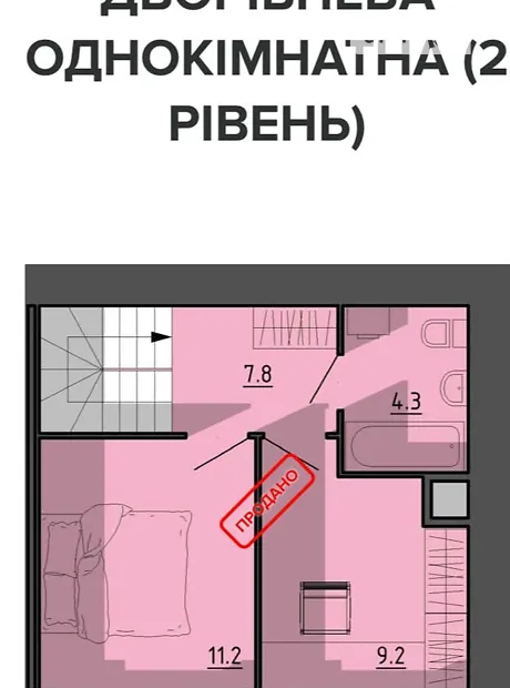 Квартира на вул. Генерала Мирона Тарнавського, 21 в Тернопіль, ID 282624, фото №2
