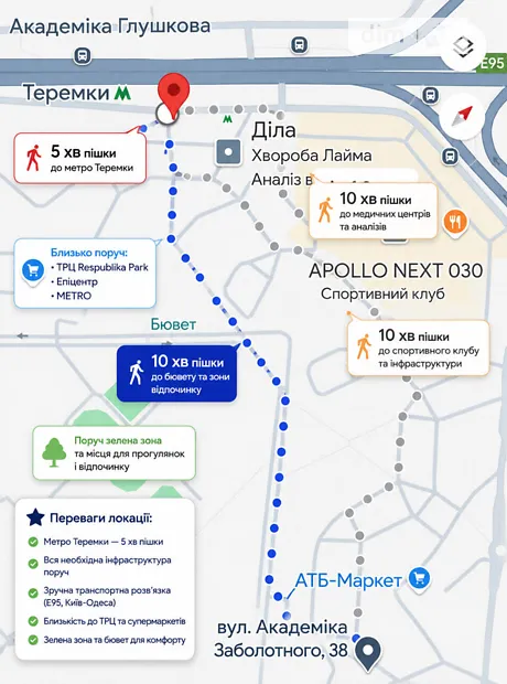 Квартира на вул. Академіка Заболотного, 38 в Києві, ID 282629, фото №20