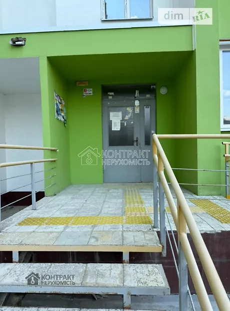 Квартира на вул. Миру в Харків, ID 282819, фото №2