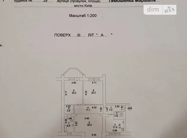 Квартира на вул. Левка Лук’яненка, 29 в Києві, ID 284439, фото №18