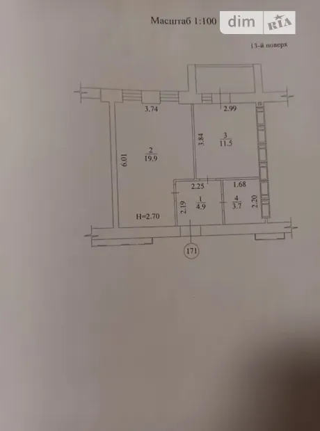Квартира на вул. Заливна, 12 в Харкові, ID 284358, фото №9