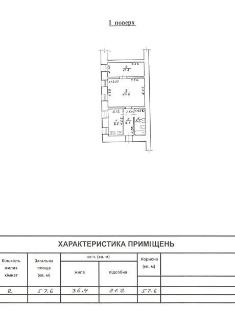 Квартира на вул. Ніни Строкатої, 28 в Одесі, ID 284643, фото №11