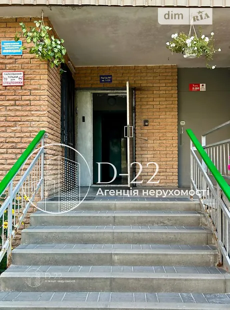 Квартира на просп. Петра Григоренка, 28А в Києві, ID 284878, фото №25