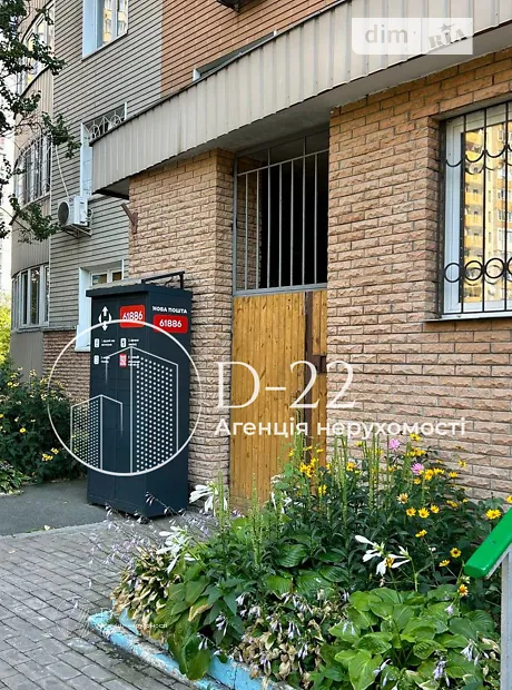 Квартира на просп. Петра Григоренка, 28А в Києві, ID 284878, фото №27