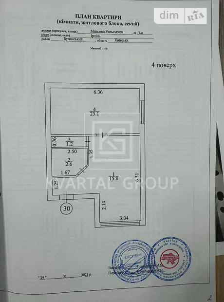 Квартира на вул. Рильського в Києві, ID 285051, фото №22