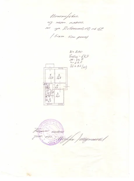 Квартира на вул. Олександра Довженка, 10 в Києві, ID 285069, фото №16