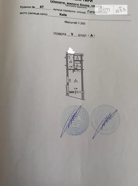 Квартира на вул. Гоголівська, 47 в Києві, ID 286714, фото №27