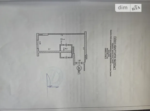 Квартира на бул. Ярослава Гашека, 22 в Києві, ID 286863, фото №21