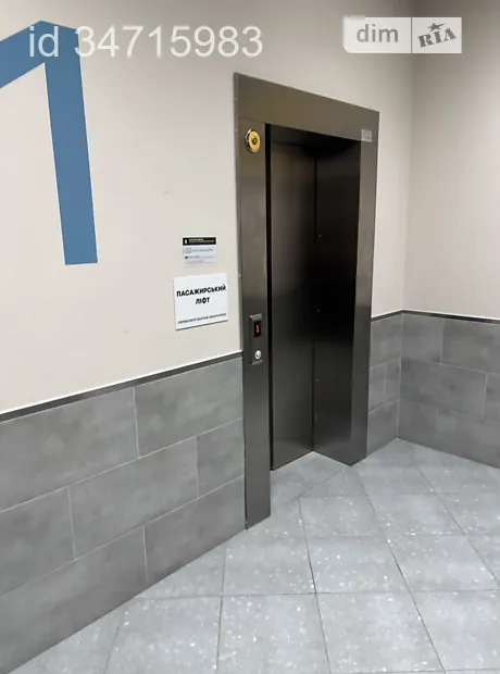 Квартира на вул. Приміська, 22 в Києві, ID 286990, фото №11