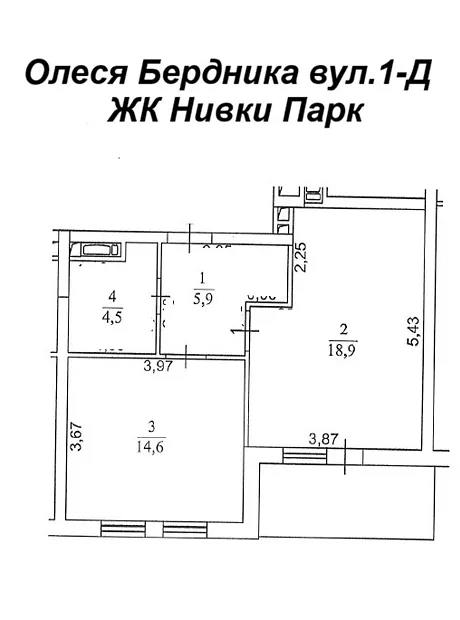 Квартира на вул. Бердника Олеся, 1Д в Київ, ID 322117, фото №2
