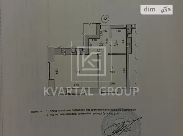 Квартира на вул. Троїцька, 15 в Києві, ID 287727, фото №14