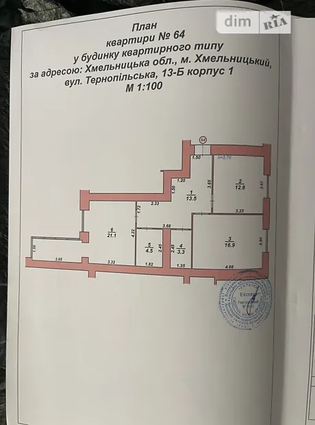 Квартира на вул. Тернопільська, 13Б в Хмельницькому, ID 287723, фото №3