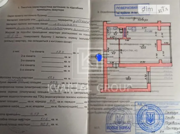 Квартира на вул. Мрії, 59Б в Києві, ID 288306, фото №12