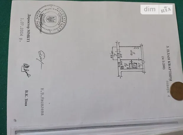 Квартира на вул. Айвазовського, 13 в Миколаєві, ID 342770, фото №3