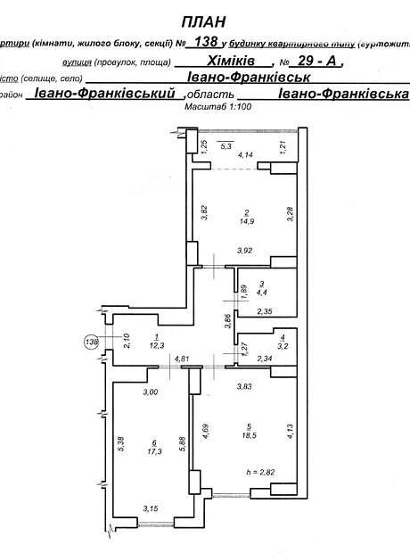 Квартира на вул. Хіміків, 29А в Івано-Франківську, ID 289446, фото №1
