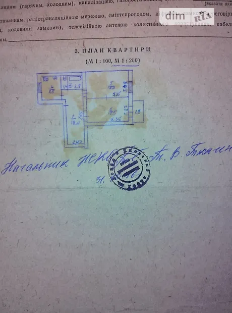 Квартира на просп. Любомира Гузара, 38А в Києві, ID 289570, фото №22