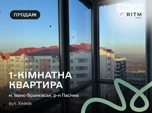 Купити квартиру за адресою вул. Хіміків на Findly.com.ua Квартира на вул. Хіміків, ID 289937, фото №1