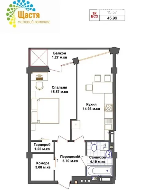 Квартира на вул. Генерала Мирона Тарнавського, 7 в Тернополі, ID 290239, фото №6