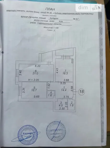 Квартира на вул. Українського відродження, 3Г в Київ, ID 290597, фото №1