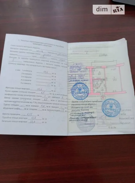 Квартира на вул. Садова в Києві, ID 290777, фото №9