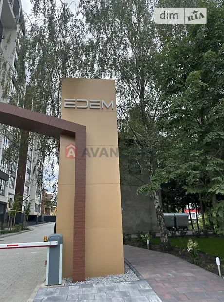 Квартира на вул. Озерна 20/4Б в Хмельницький, ID 291059, фото №1