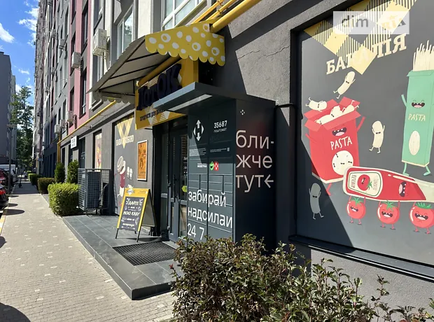 Квартира на вул. Миколи Сингаївського, 8К в Києві, ID 294199, фото №15