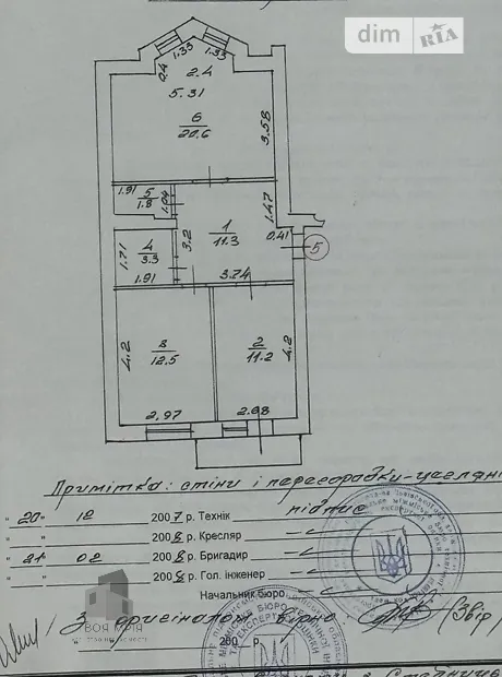 Квартира на вул. Данилишиних, 59 в Львові, ID 322826, фото №17