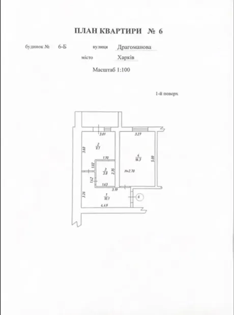 Квартира на вул. Драгоманова, 6Б в Харкові, ID 294621, фото №2