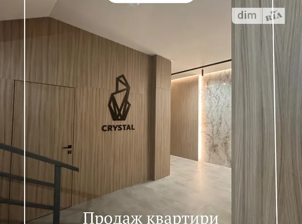 Квартира на вул. Миколи Бобяка, 1Б, ID 295144, фото №1