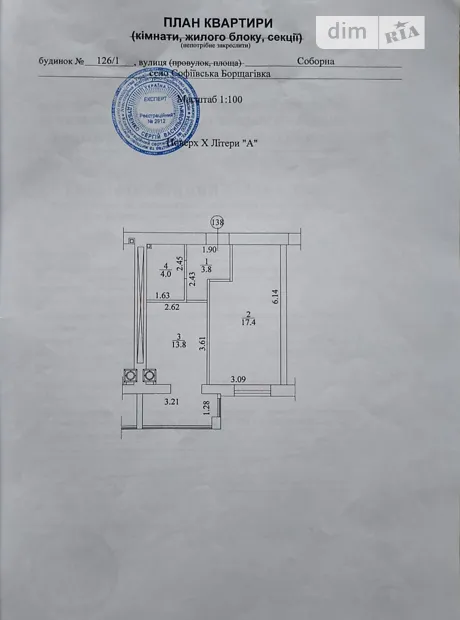 Квартира на вул. Соборна 126/1 в Києві, ID 296937, фото №26
