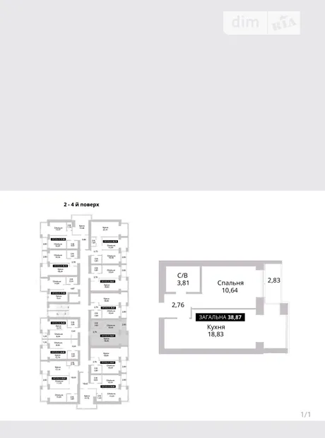 Квартира на вул. Соборна, 2 в Києві, ID 313309, фото №20