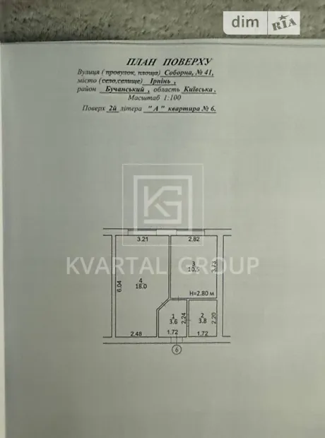 Квартира на вул. Соборна, 33 в Києві, ID 296909, фото №1