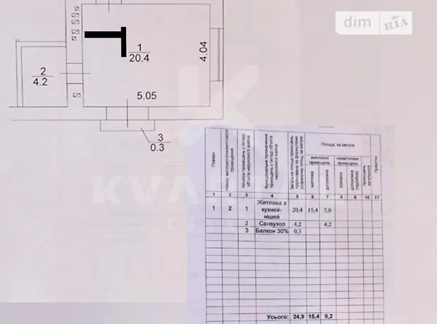 Квартира на вул. Соборна 2К/1 в Києві, ID 296547, фото №8