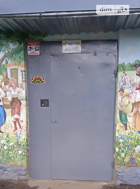 Квартира на вул. Біблика, 29 в Харків, ID 298243, фото №1