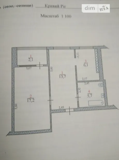 Квартира на вул. 5-й Зарічний мікрорайон в Кривому Розі, ID 298695, фото №2