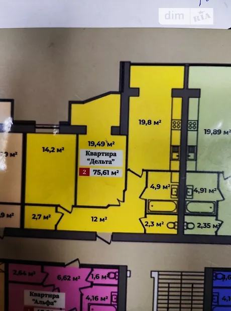 Квартира на пров. Франка Івана, 8 в Хмельницький, ID 299112, фото №3