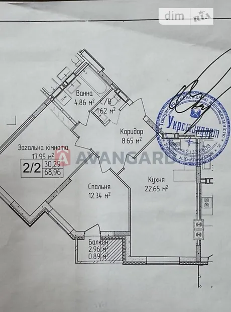 Квартира на вул. Героя України Дмитра Крамара, 6 в Хмельницький, ID 298833, фото №2