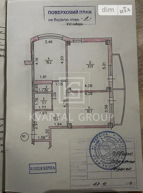 Квартира на вул. Григорія Сковороди, 1 в Києві, ID 298939, фото №4