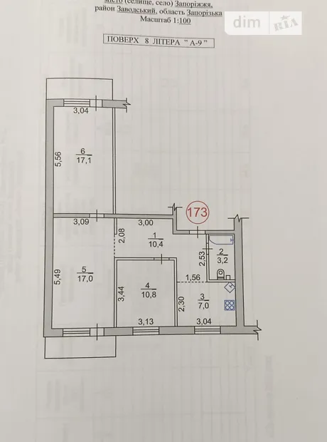 Квартира на вул. Євпаторійська, 1 в Запоріжжі, ID 299144, фото №15