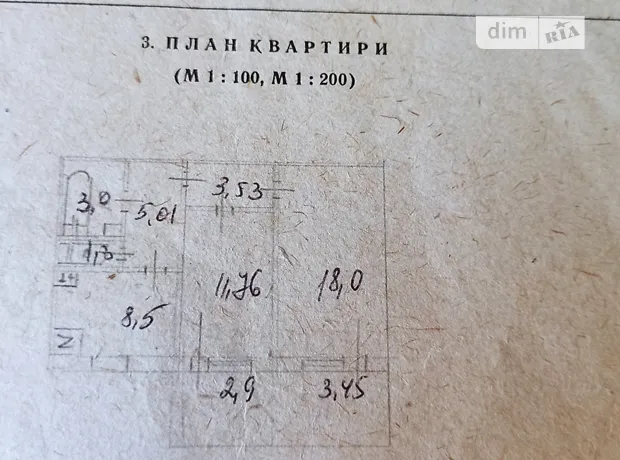 Квартира на вул. Миколи Ушакова, 18 в Києві, ID 314242, фото №42