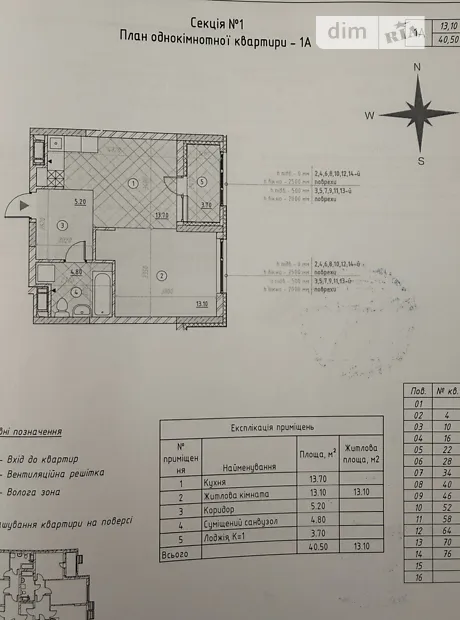Квартира на вул. Святослава Хороброго, 11Б в Києві, ID 299513, фото №10