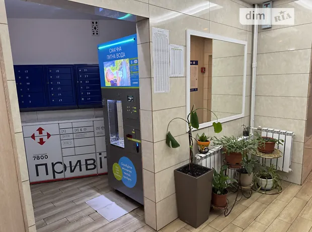 Квартира на вул. Урлівська, 36 в Києві, ID 299965, фото №35