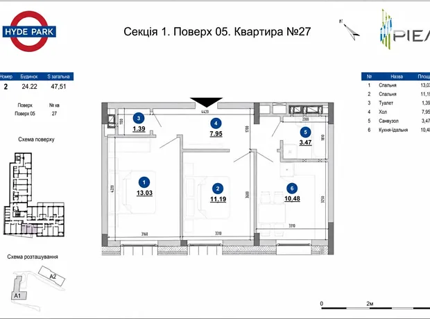 Квартира на вул. Мучна в Львові, ID 299921, фото №21