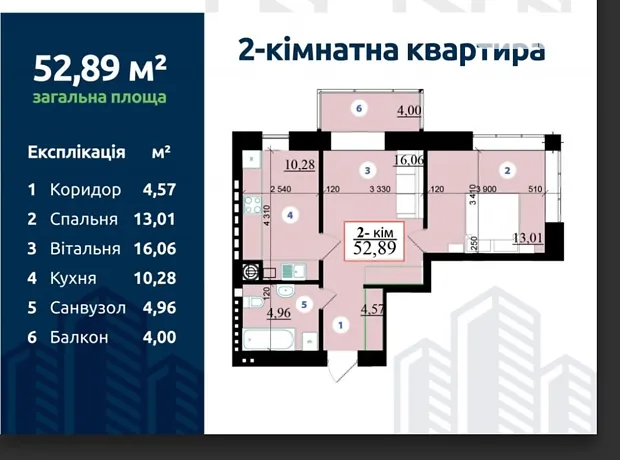 Квартира на вул. Гетьмана Івана Мазепи, 168Г в Івано-Франківську, ID 301334, фото №2