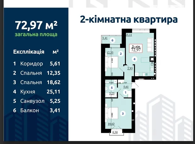 Квартира на вул. Гетьмана Івана Мазепи, 168Г в Івано-Франківську, ID 301180, фото №2