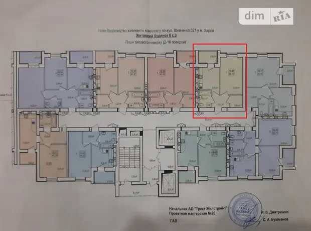 Квартира на вул. Борткевича, 11 в Харків, ID 301147, фото №2